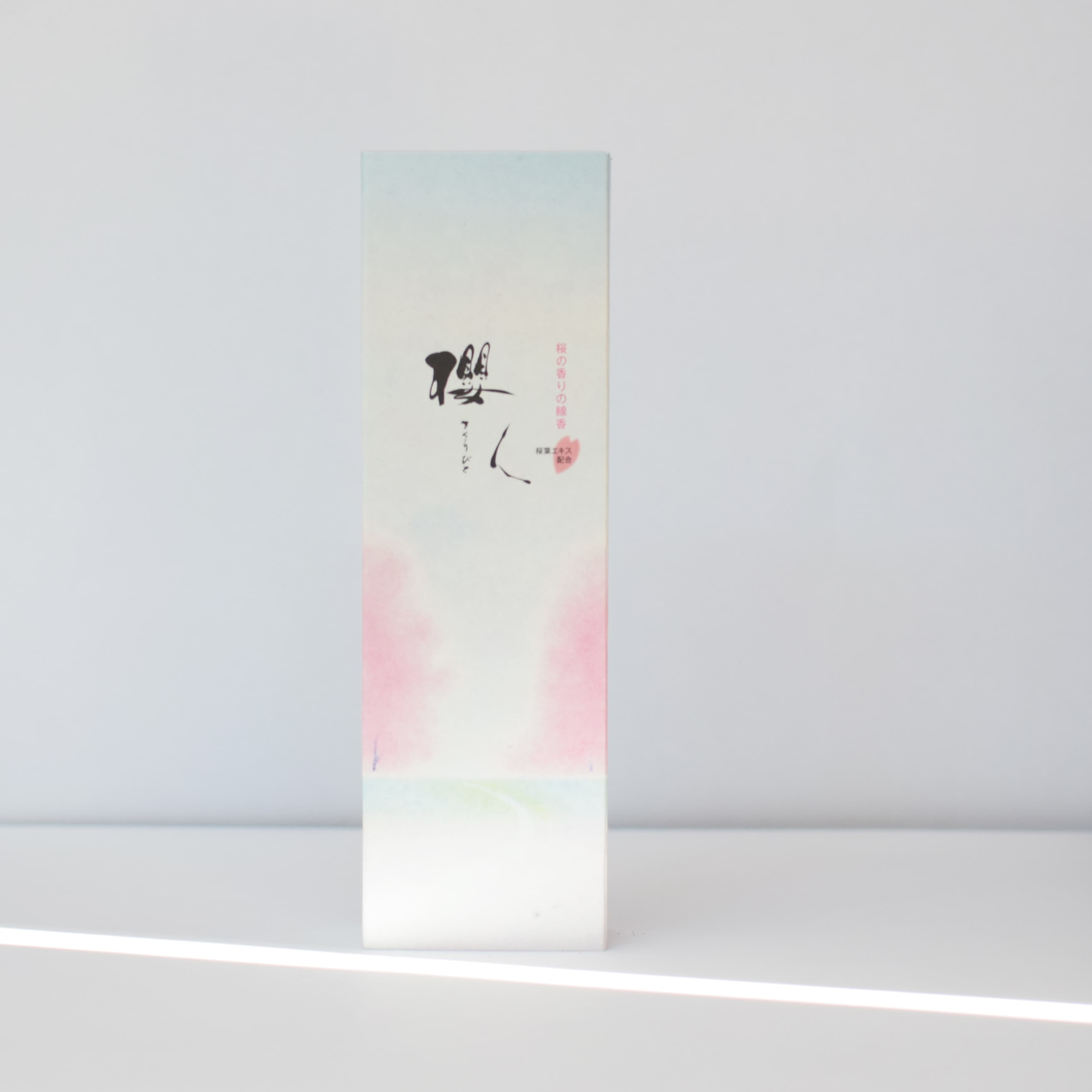 丸葉櫻人線香 (Sakurabito)